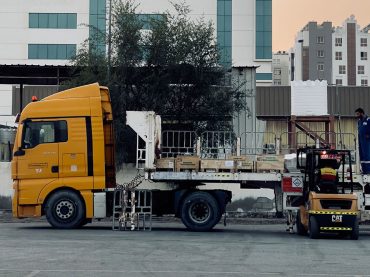 Logistics Management